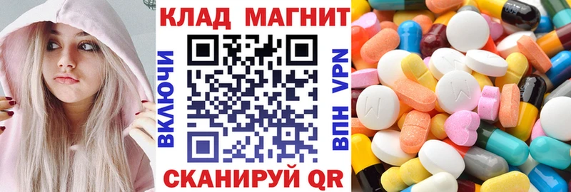 Все наркотики Урень APVP  Мефедрон  КОКАИН 