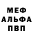 Метадон VHQ Mark Ree