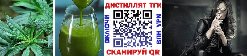 Печенье с ТГК конопля Урень