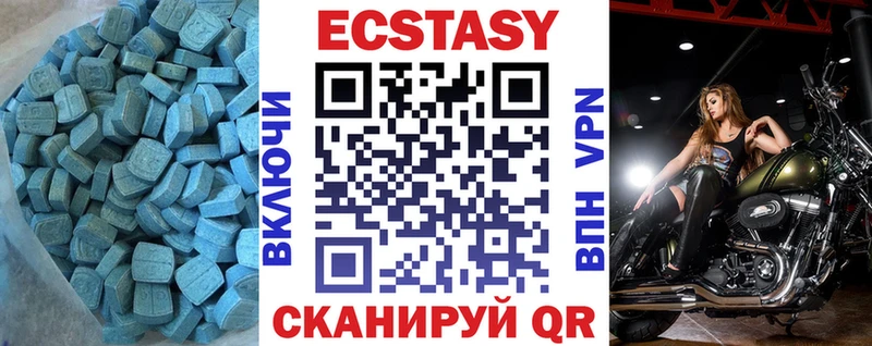 Экстази Punisher  Урень 
