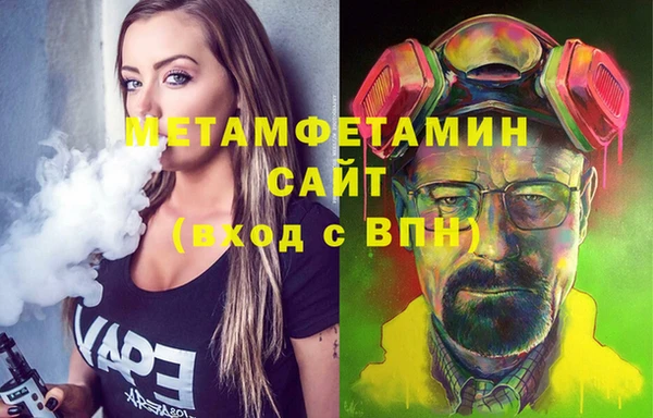 гашиш Осинники