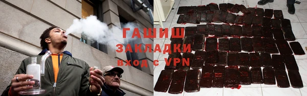гашиш Осинники