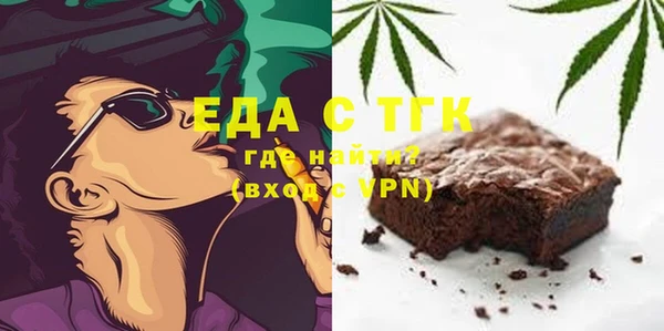 ALPHA-PVP Осташков