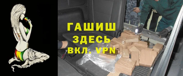 ALPHA-PVP Осташков