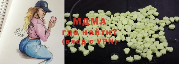 MESCALINE Остров