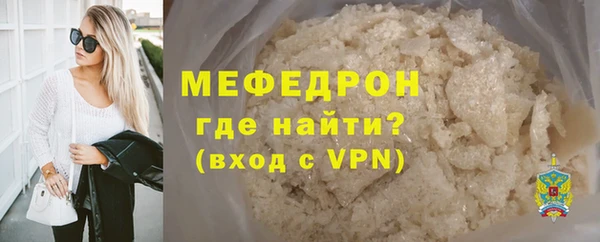 ALPHA-PVP Осташков