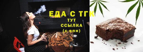 гашиш Осинники