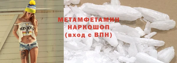гашиш Осинники