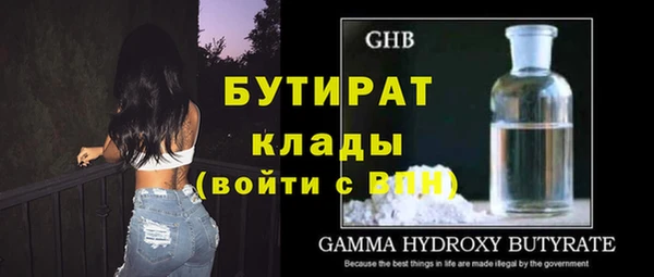 кокаин Березники