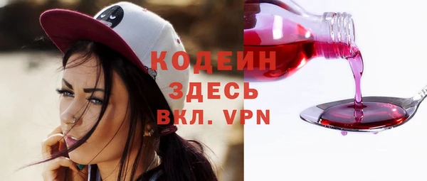 стафф Одинцово