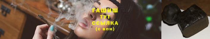 гашиш Осинники