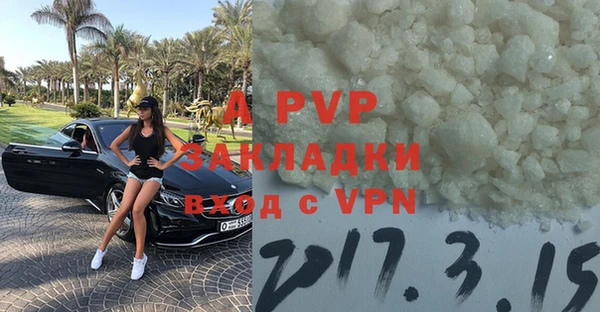 ALPHA-PVP Осташков