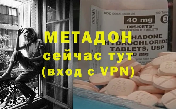 гашиш Осинники
