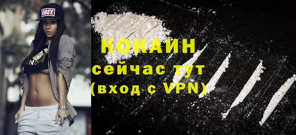 ALPHA-PVP Осташков