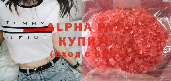 ALPHA-PVP Осташков