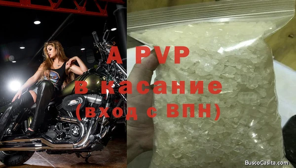 гашиш Осинники
