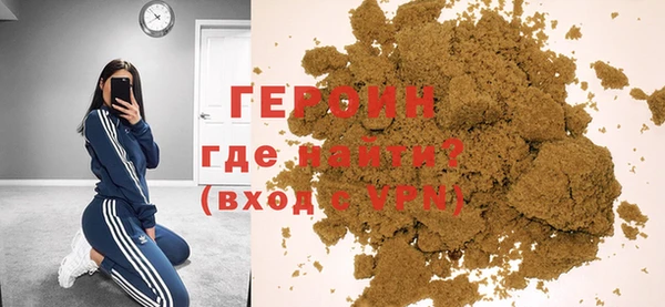гашиш Осинники