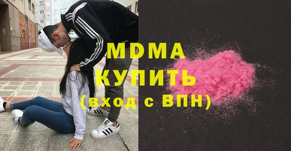 ALPHA-PVP Осташков