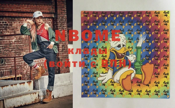 MESCALINE Остров