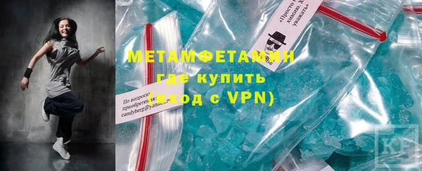 гашиш Осинники