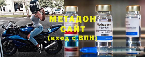 соль ск Домодедово