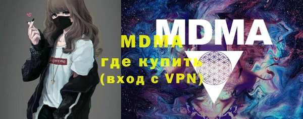 MESCALINE Остров