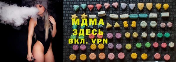 MESCALINE Остров