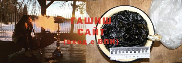 ALPHA-PVP Осташков