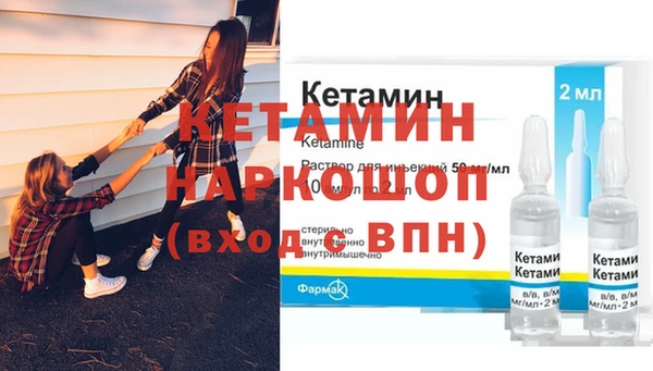 гашиш Осинники