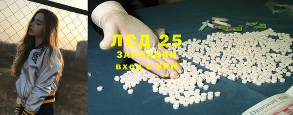 гашиш Осинники