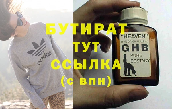 гашиш Осинники