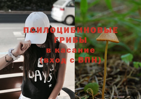 MESCALINE Остров