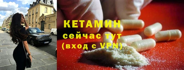 ALPHA-PVP Осташков