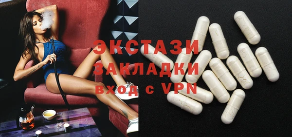 ALPHA-PVP Осташков