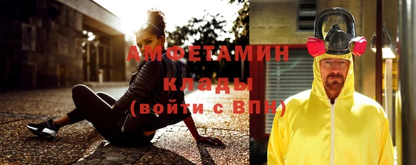 MESCALINE Мосальск