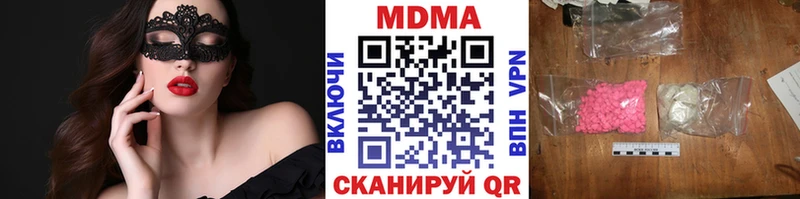МДМА молли  закладки  Урень 