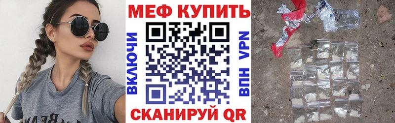 наркошоп Урень Меф мука
