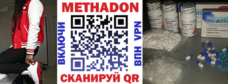 блэк спрут зеркало  продажа наркотиков  Урень  Метадон кристалл 
