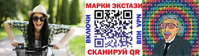Марки 25I-NBOMe 1,8мг  Урень 